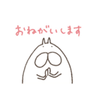 ねこタイツのゆるい動き 3（個別スタンプ：4）