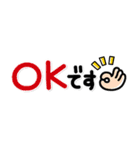 シンプル！省スペNo1♡大人の敬語スタンプ（個別スタンプ：1）