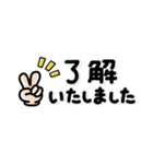 シンプル！省スペNo1♡大人の敬語スタンプ（個別スタンプ：2）