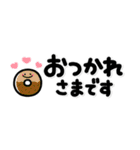 シンプル！省スペNo1♡大人の敬語スタンプ（個別スタンプ：6）