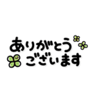 シンプル！省スペNo1♡大人の敬語スタンプ（個別スタンプ：10）