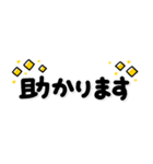 シンプル！省スペNo1♡大人の敬語スタンプ（個別スタンプ：30）
