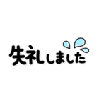 シンプル！省スペNo1♡大人の敬語スタンプ（個別スタンプ：35）