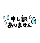 シンプル！省スペNo1♡大人の敬語スタンプ（個別スタンプ：37）
