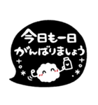 ま～るい吹き出し3♥ゆる敬語（個別スタンプ：4）
