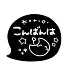 ま～るい吹き出し3♥ゆる敬語（個別スタンプ：6）
