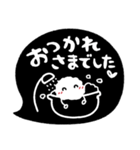 ま～るい吹き出し3♥ゆる敬語（個別スタンプ：9）