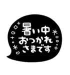 ま～るい吹き出し3♥ゆる敬語（個別スタンプ：10）