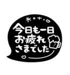 ま～るい吹き出し3♥ゆる敬語（個別スタンプ：11）