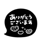 ま～るい吹き出し3♥ゆる敬語（個別スタンプ：13）