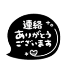 ま～るい吹き出し3♥ゆる敬語（個別スタンプ：15）