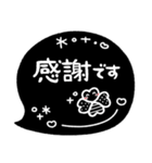 ま～るい吹き出し3♥ゆる敬語（個別スタンプ：16）