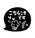 ま～るい吹き出し3♥ゆる敬語（個別スタンプ：17）