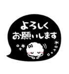ま～るい吹き出し3♥ゆる敬語（個別スタンプ：18）