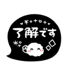 ま～るい吹き出し3♥ゆる敬語（個別スタンプ：19）