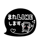 ま～るい吹き出し3♥ゆる敬語（個別スタンプ：25）