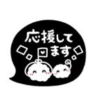 ま～るい吹き出し3♥ゆる敬語（個別スタンプ：27）