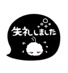 ま～るい吹き出し3♥ゆる敬語（個別スタンプ：30）