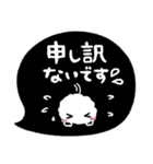 ま～るい吹き出し3♥ゆる敬語（個別スタンプ：31）
