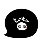 ま～るい吹き出し3♥ゆる敬語（個別スタンプ：32）