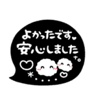ま～るい吹き出し3♥ゆる敬語（個別スタンプ：35）
