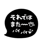 ま～るい吹き出し3♥ゆる敬語（個別スタンプ：38）