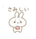 あざとめウサピ【寂しいを伝える】（個別スタンプ：1）