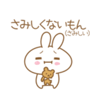あざとめウサピ【寂しいを伝える】（個別スタンプ：2）