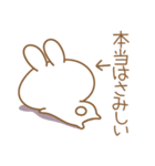 あざとめウサピ【寂しいを伝える】（個別スタンプ：3）