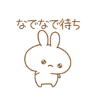 あざとめウサピ【寂しいを伝える】（個別スタンプ：5）