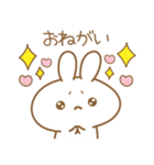 あざとめウサピ【寂しいを伝える】（個別スタンプ：7）