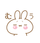 あざとめウサピ【寂しいを伝える】（個別スタンプ：11）