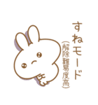 あざとめウサピ【寂しいを伝える】（個別スタンプ：14）