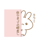 あざとめウサピ【寂しいを伝える】（個別スタンプ：17）