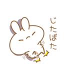 あざとめウサピ【寂しいを伝える】（個別スタンプ：18）