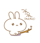 あざとめウサピ【寂しいを伝える】（個別スタンプ：22）
