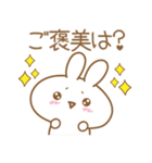 あざとめウサピ【寂しいを伝える】（個別スタンプ：24）