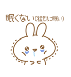 あざとめウサピ【寂しいを伝える】（個別スタンプ：28）