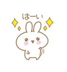 あざとめウサピ【寂しいを伝える】（個別スタンプ：30）