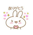 あざとめウサピ【寂しいを伝える】（個別スタンプ：32）