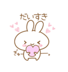 あざとめウサピ【寂しいを伝える】（個別スタンプ：40）