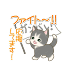夏～秋 もこもこ猫ちゃんズ（個別スタンプ：36）