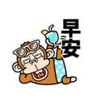【台湾】飛び出す☆ウザいお猿さんの夏（個別スタンプ：4）