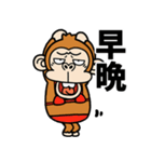 【台湾】飛び出す☆ウザいお猿さんの夏（個別スタンプ：5）