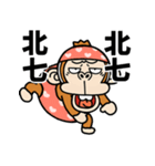 【台湾】飛び出す☆ウザいお猿さんの夏（個別スタンプ：8）