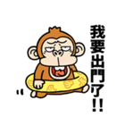 【台湾】飛び出す☆ウザいお猿さんの夏（個別スタンプ：11）