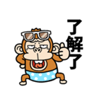 【台湾】飛び出す☆ウザいお猿さんの夏（個別スタンプ：12）