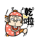 【台湾】飛び出す☆ウザいお猿さんの夏（個別スタンプ：14）