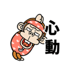 【台湾】飛び出す☆ウザいお猿さんの夏（個別スタンプ：19）