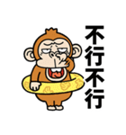 【台湾】飛び出す☆ウザいお猿さんの夏（個別スタンプ：20）